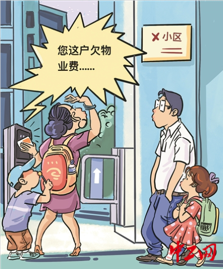 图示众
