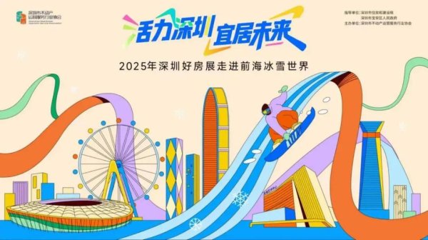 正规配资门户炒股平台 多地房管部门牵头做活动，国庆中秋长假“购房潮”要来？