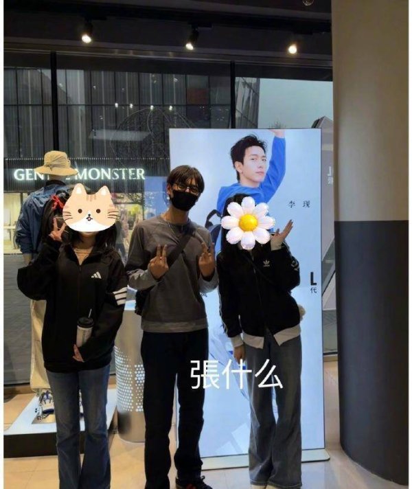 股票配资公司排名 从演唱会击掌到五球互动！李现和五月天的故事藏着多少回忆？