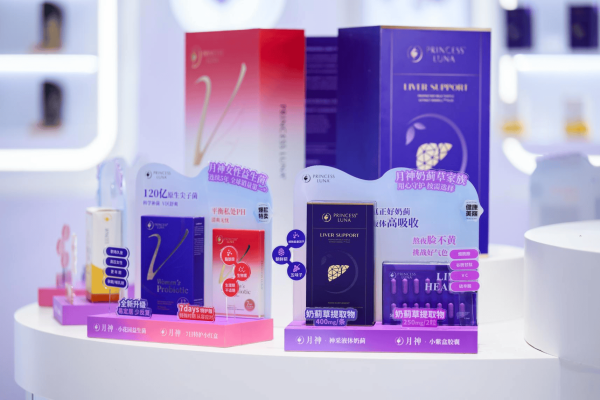 炒股配资知识网 晚睡后脸色变差，是身体在发出信号吗？德国月神神采液关注女性健康